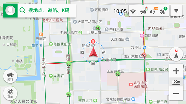 凯立德导航免费车载版2025