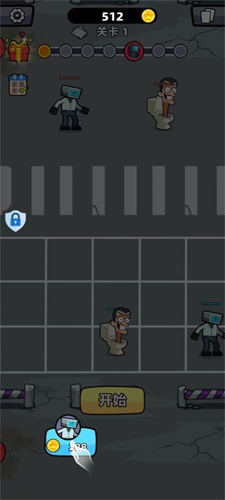 马桶人进化对决手机版下载