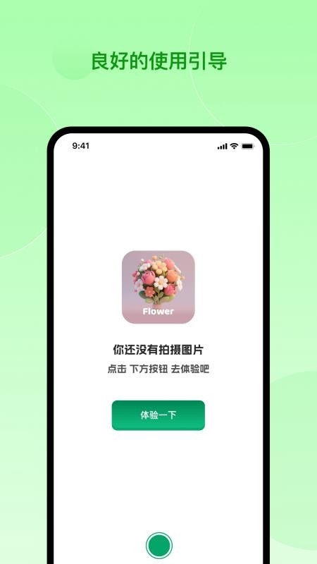 Aimi 学习APP下载