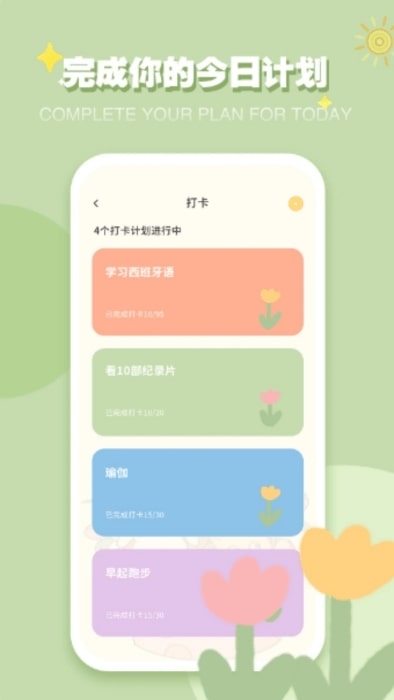 巴达狗app安卓版