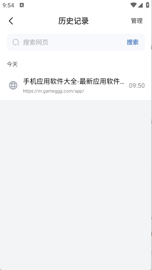 OG浏览器官方版