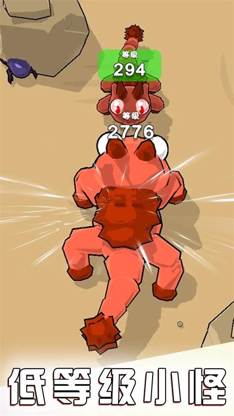 贪吃鬼进化下载安装手机版