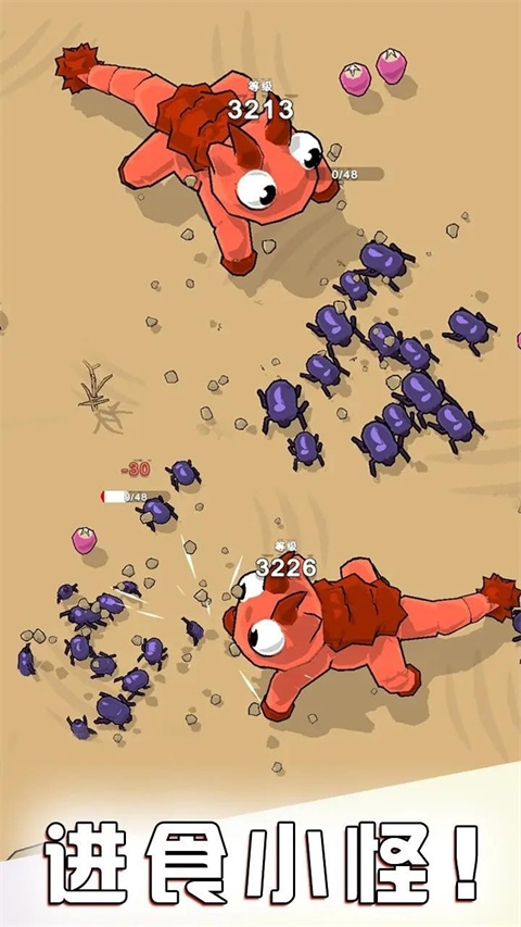 贪吃鬼进化下载安装手机版