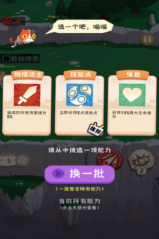 巅峰闯关挑战下载安装最新