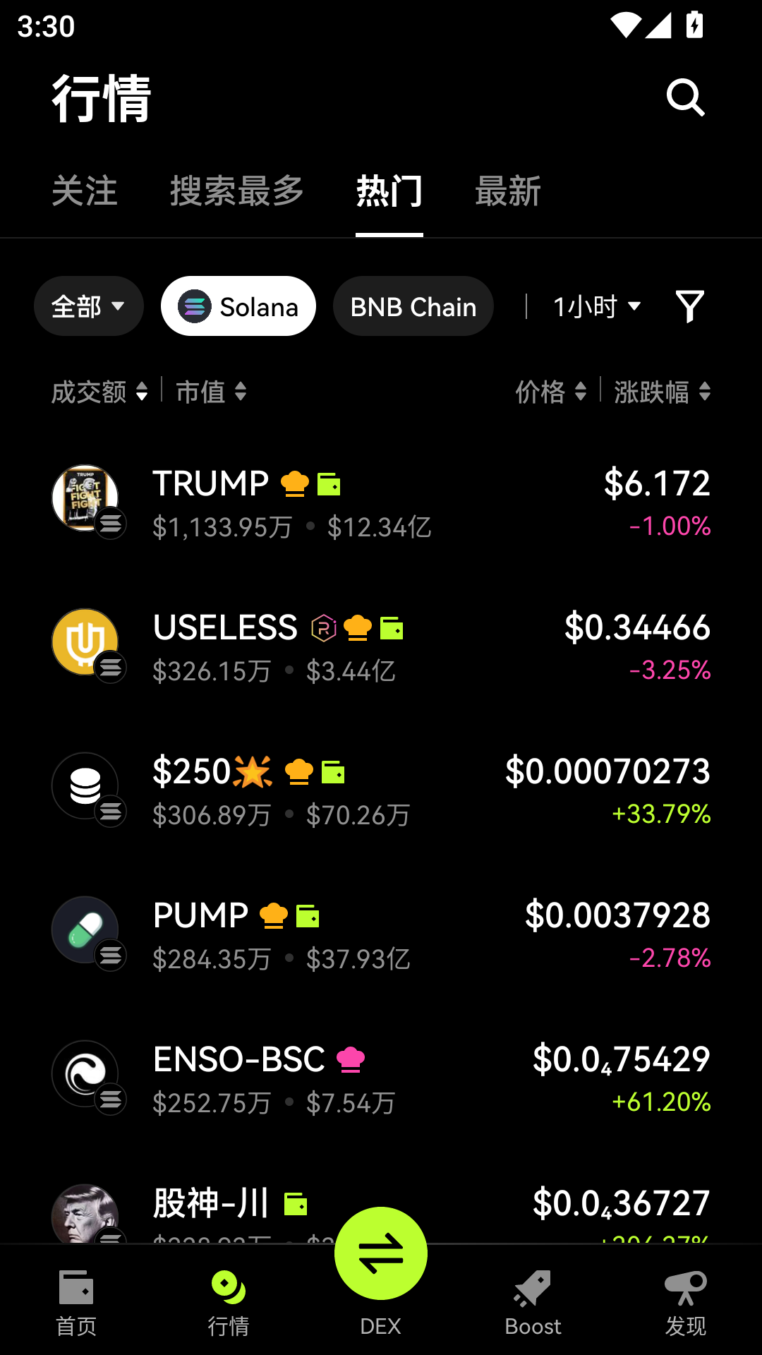nb钱包app官方下载