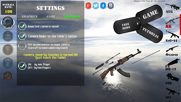 枪械拆解2游戏下载