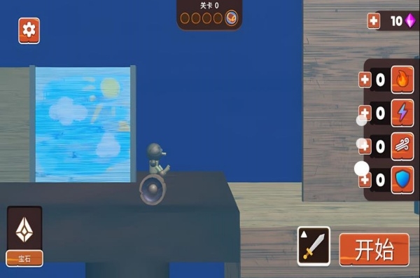 格斗木头人游戏下载