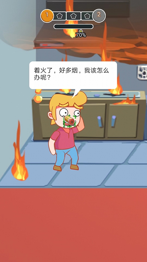 涂鸦环游世界下载