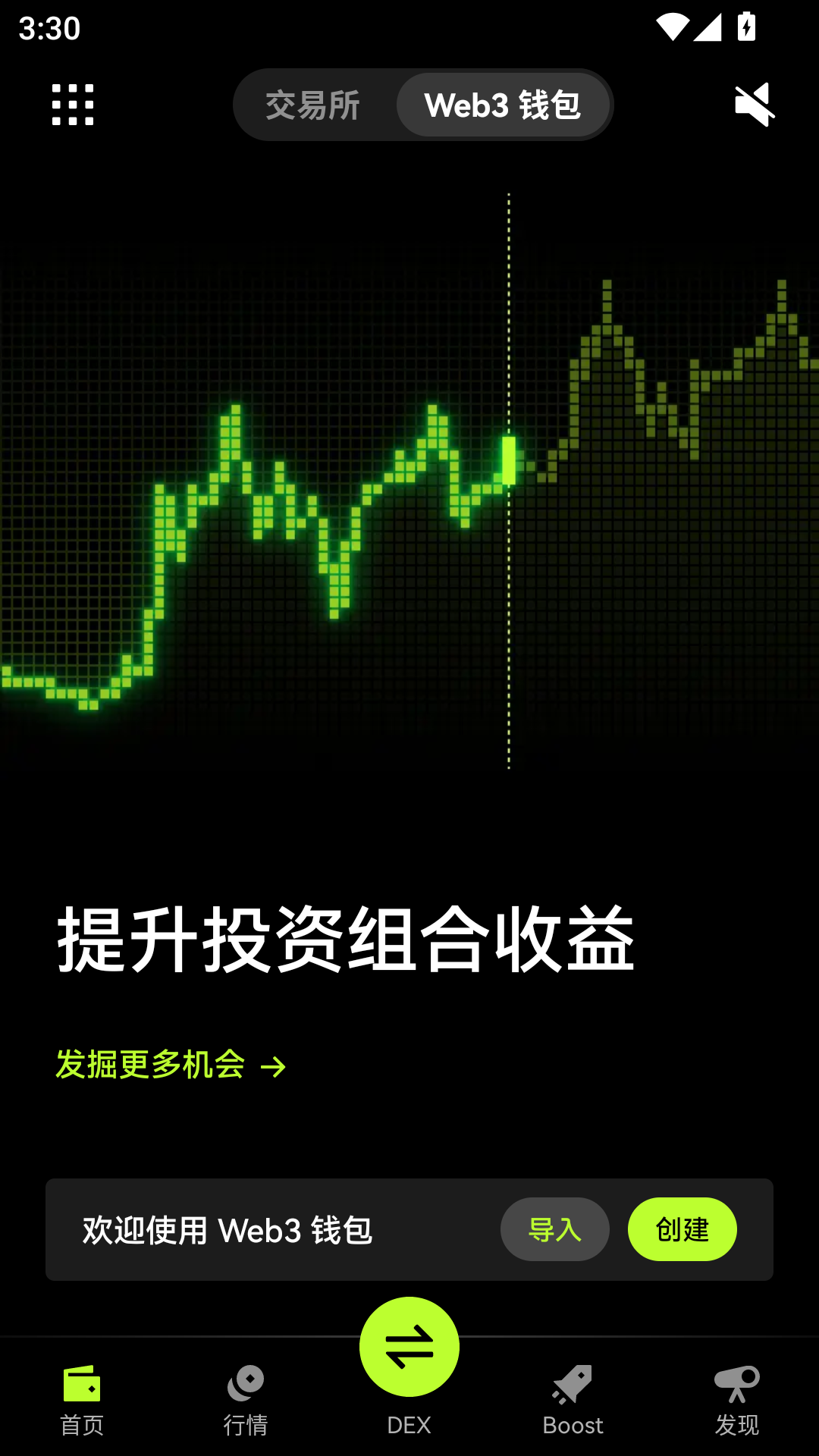 nb钱包app官方下载