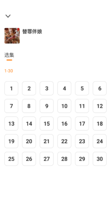 免费短剧看果果下载