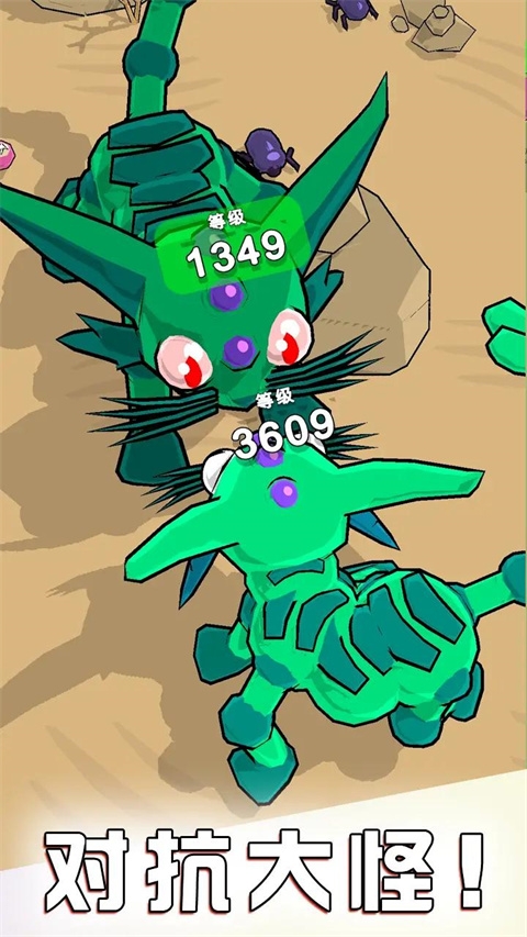贪吃鬼进化下载安装手机版