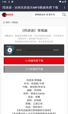 朵拉音乐下载app