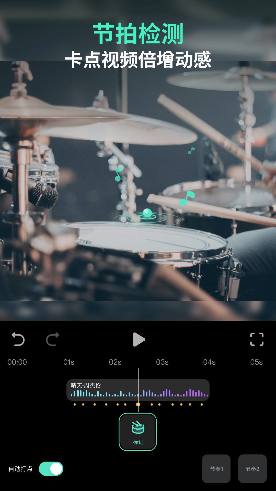 万兴喵影官方下载