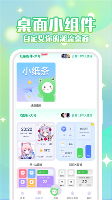 动态壁纸秀app官方正版