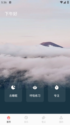 星元幻梦境下载