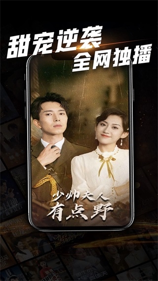 心动短剧app官方版