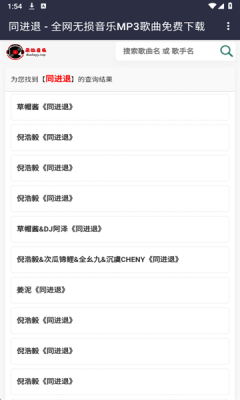 朵拉音乐下载app