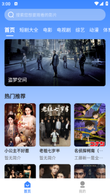 Kmovie影视安卓版下载