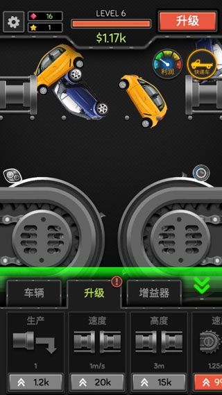 魔性粉碎机2下载