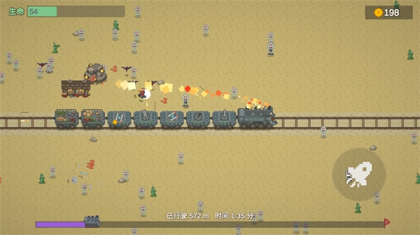 无限列车下载安装最新版