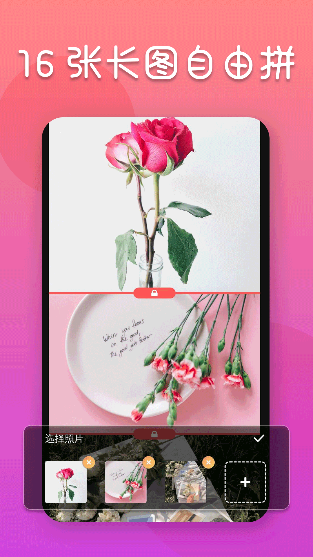 照片编辑器app下载