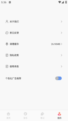 星元幻梦境下载