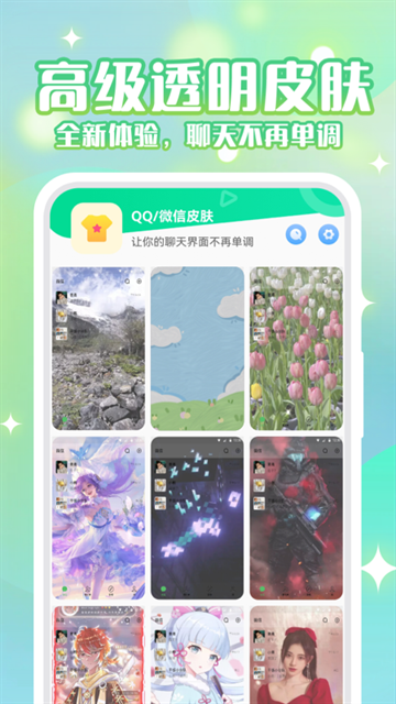 动态壁纸秀app官方正版