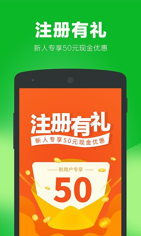 无忧家政app下载安装最新版