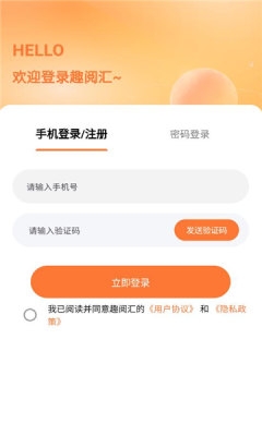 趣阅汇剧场app2025最新版本