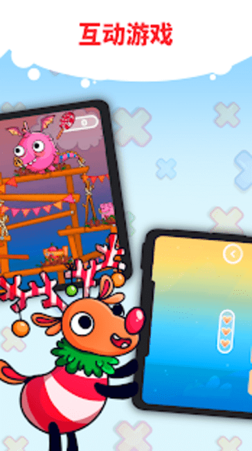 趣味九九乘法表游戏