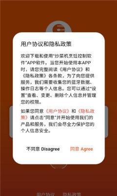 长膳智能烹饪app下载安装最新版本
