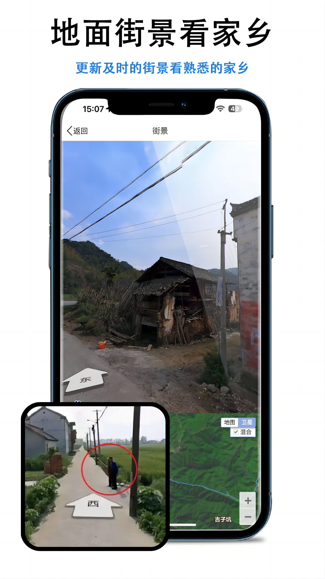 三维地图发现下载免费版