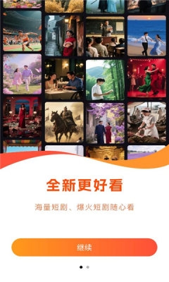 星河剧场免费下载安装手机版