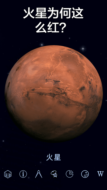 Star Walk 2安卓版