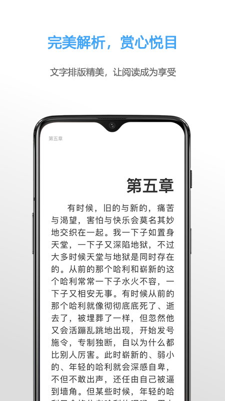 Neat Reader官网下载