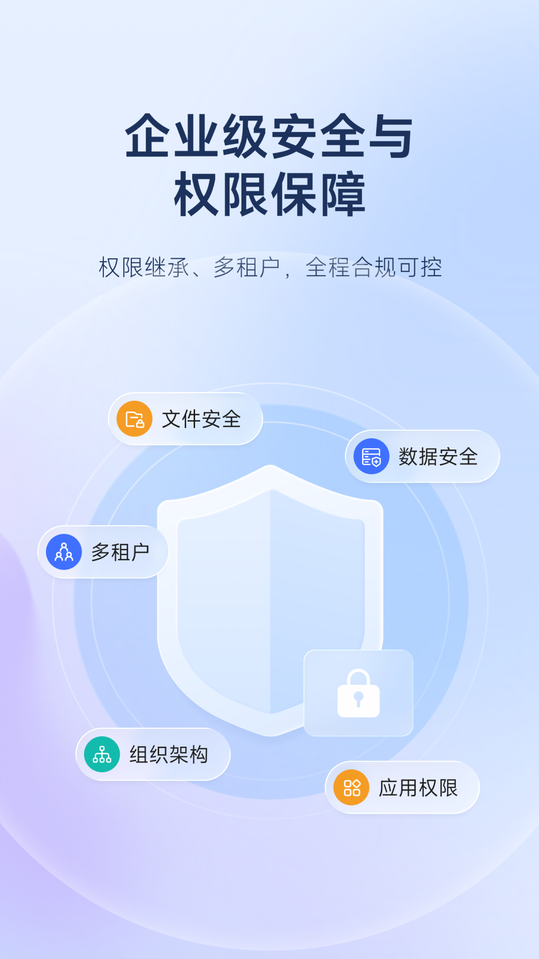 云之家手机app下载安装官网最新版