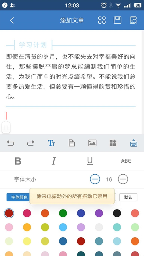 135编辑器app官方版