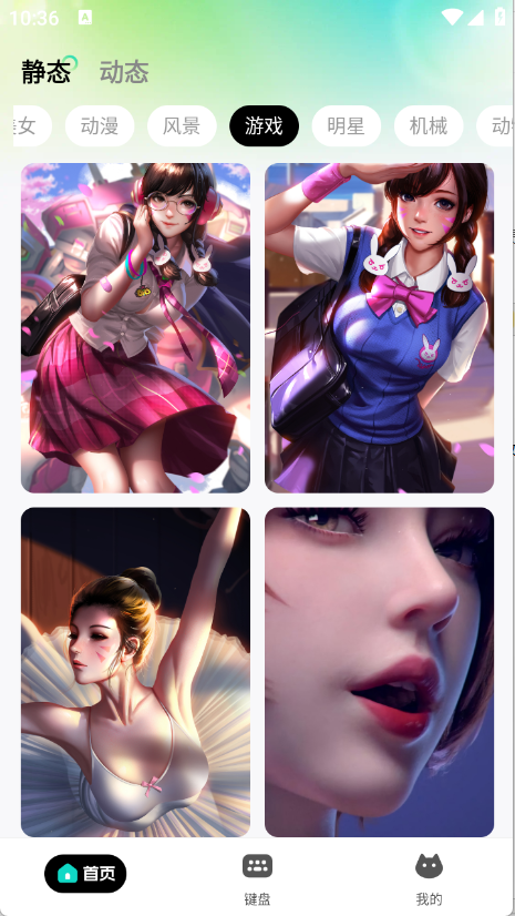 绘壁纸app安卓版