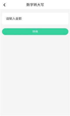 忆元时代app官方版下载