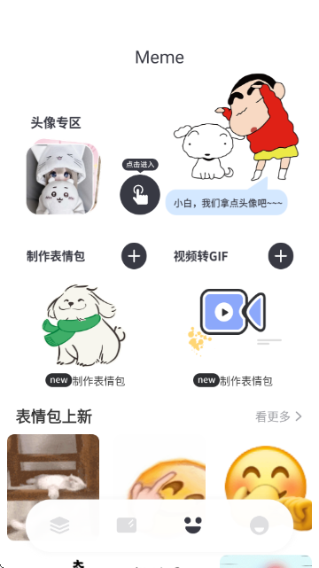 此间小组件下载