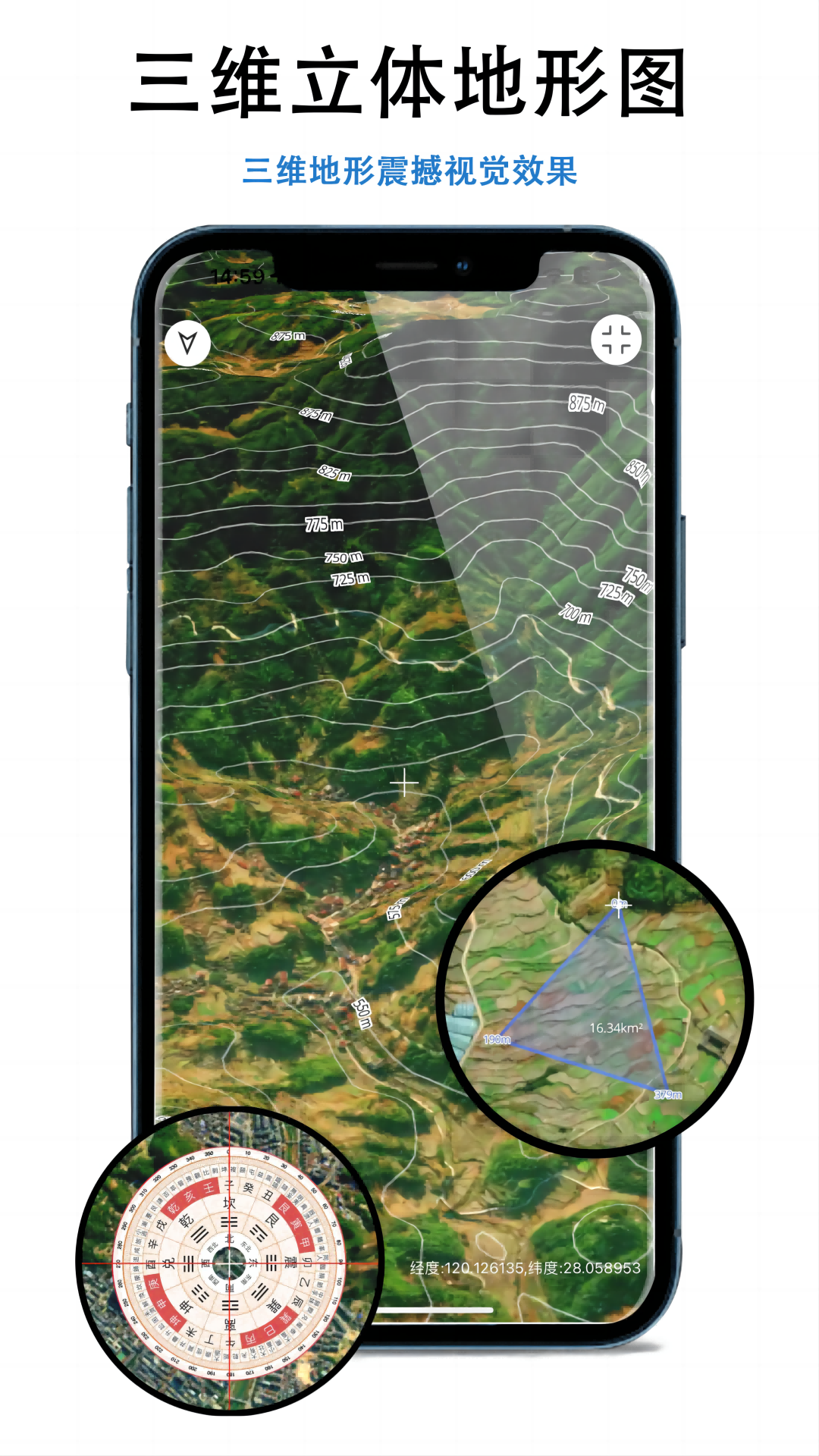 三维地图发现下载免费版