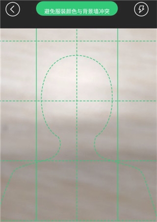 智能证件照相机免费版下载