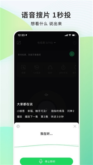 电视果下载安装app