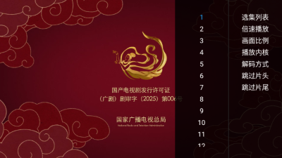 八天影视tv下载安装最新版