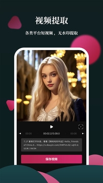 影剪视频剪辑app下载