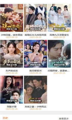 趣阅汇剧场app2025最新版本