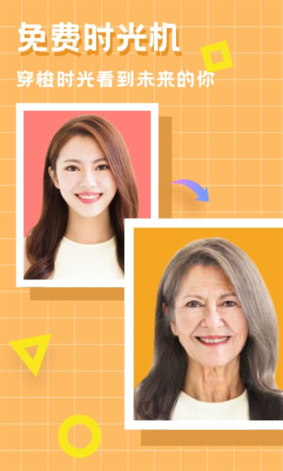 美图编辑大师下载安装手机版