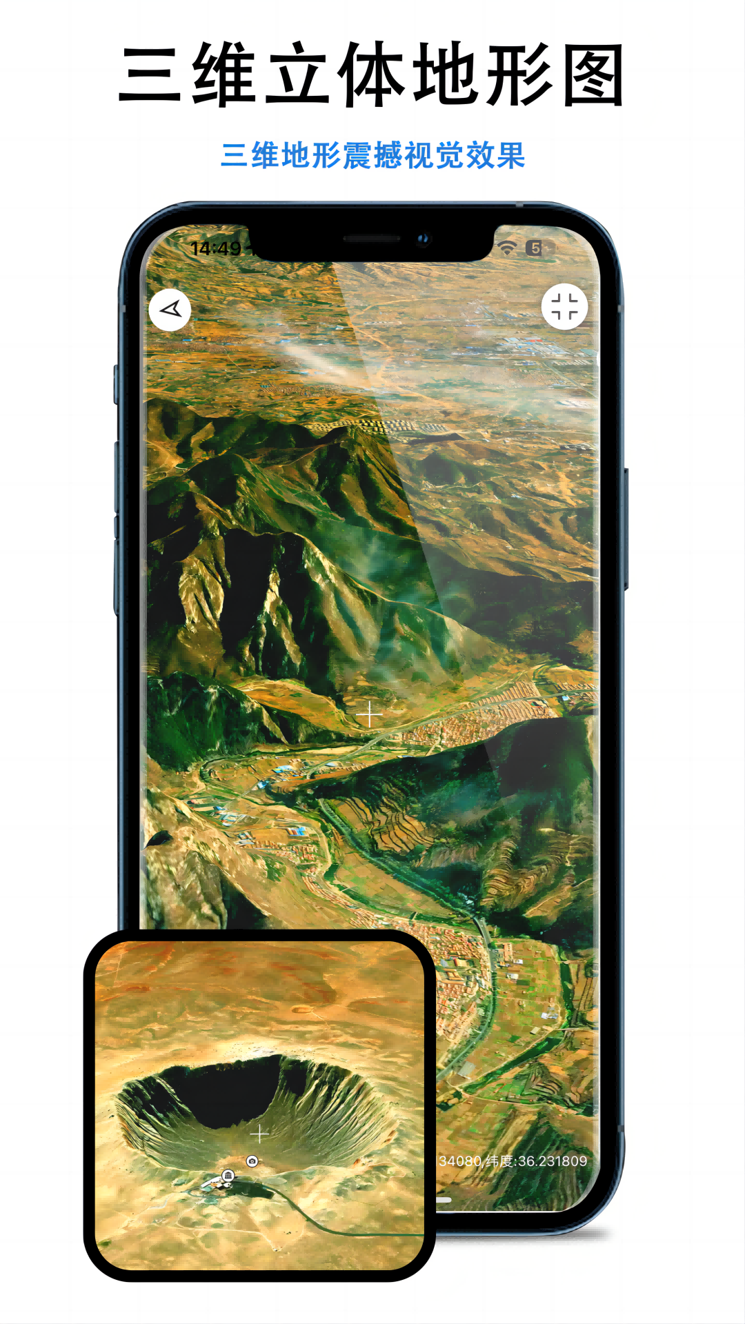 三维地图发现下载免费版