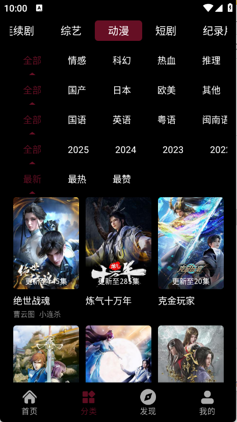 哪吒视频最新版