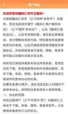 趣阅汇剧场app2025最新版本